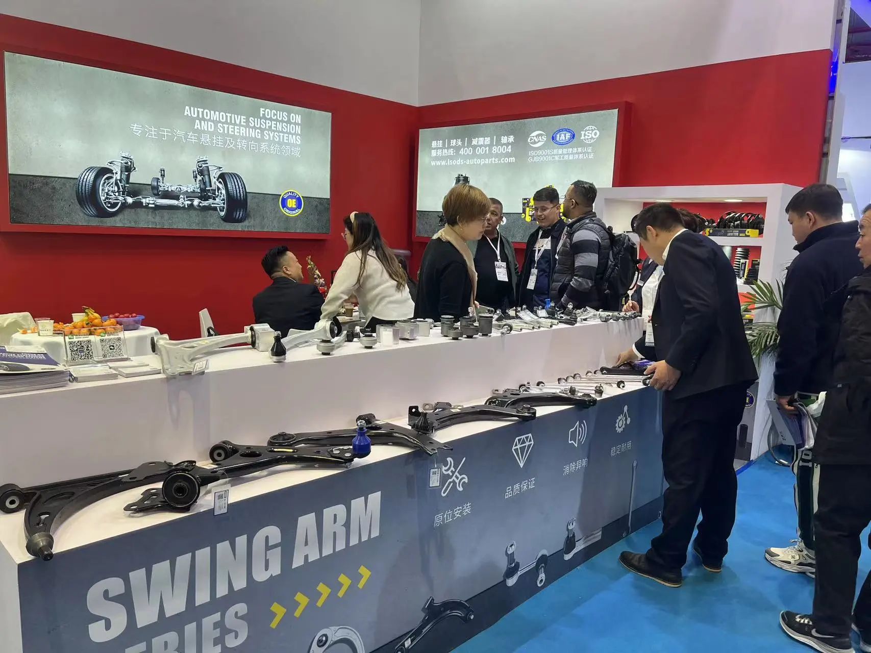 LSODS esittelee lukuisia julkkistuotteita Shanghai Frankfurt Auto Parts -näyttelyssä